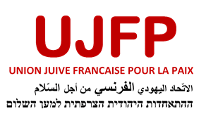 Union juive française pour la paix